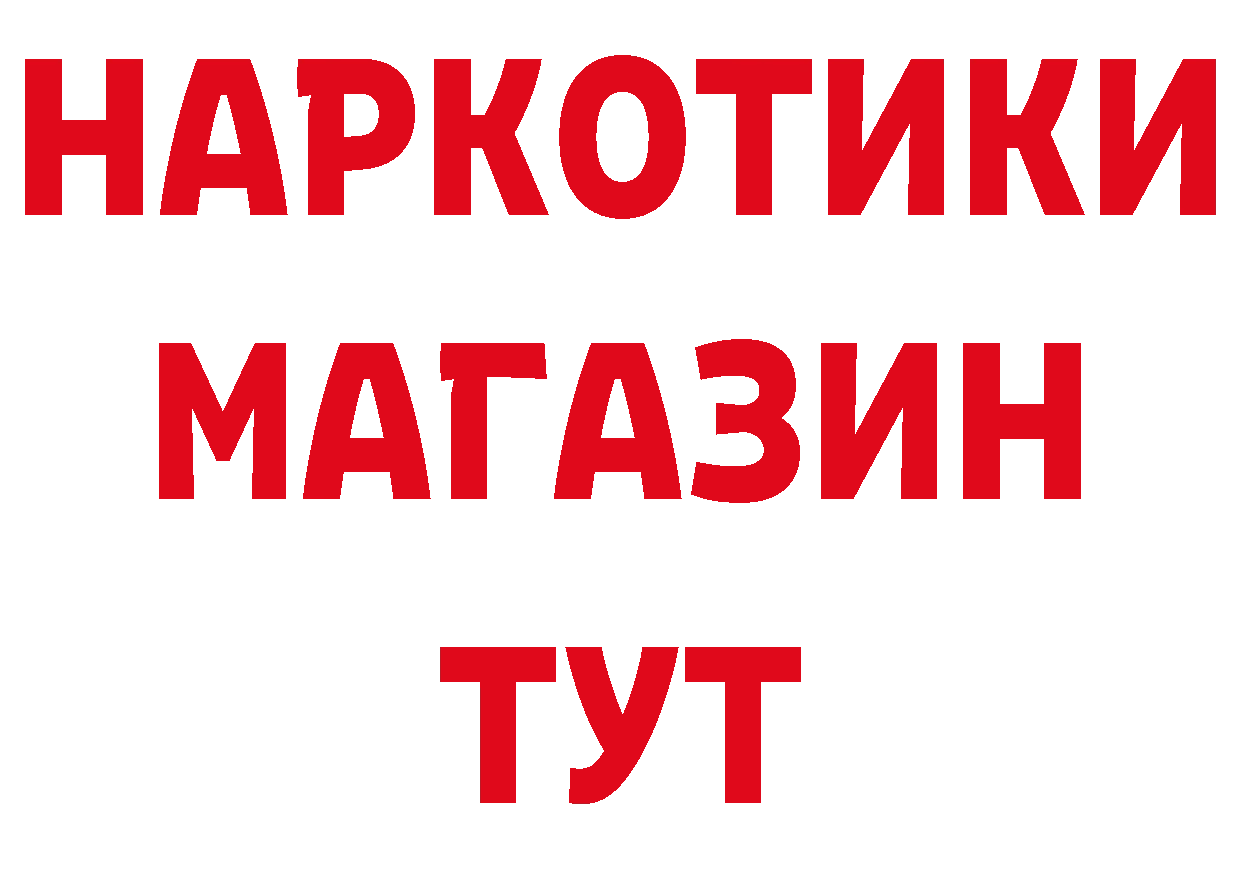 Марки 25I-NBOMe 1,5мг ссылка площадка OMG Рудня